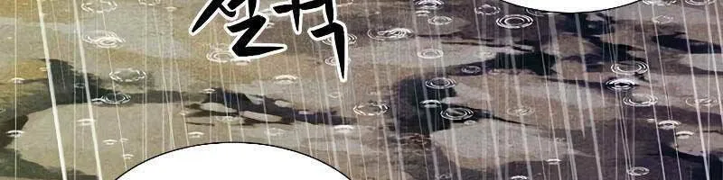 Druid Tại Ga Seoul - Người Hóa Thú Chap 88 - Next Chap 89