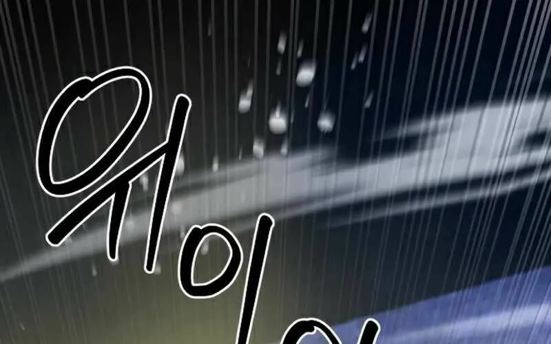 Druid Tại Ga Seoul - Người Hóa Thú Chap 49 - Next Chap 50