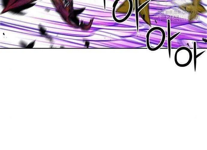 Druid Tại Ga Seoul - Người Hóa Thú Chap 57 - Next Chap 58