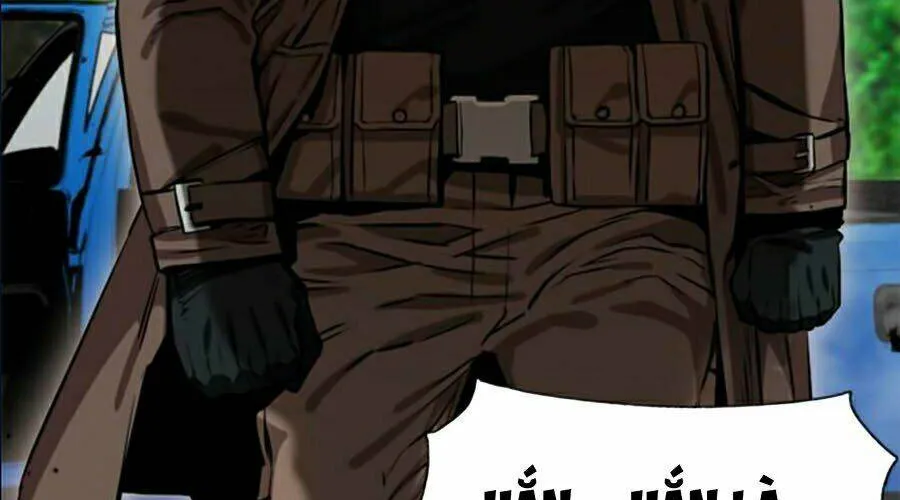 Druid Tại Ga Seoul - Người Hóa Thú Chap 9 - Next Chap 10