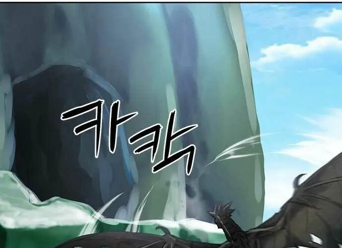 Druid Tại Ga Seoul - Người Hóa Thú Chap 59 - Next Chap 60