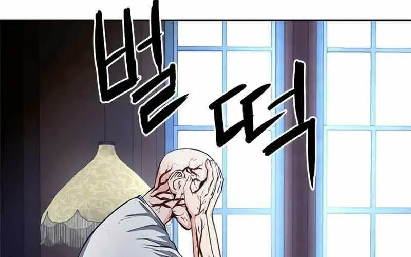 Druid Tại Ga Seoul - Người Hóa Thú Chap 54 - Next Chap 55