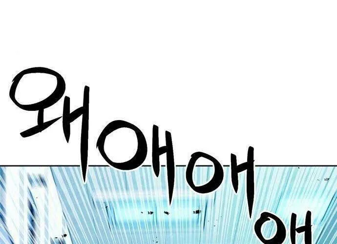 Druid Tại Ga Seoul - Người Hóa Thú Chap 89 - Next Chap 90