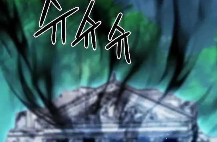 Druid Tại Ga Seoul - Người Hóa Thú Chap 84 - Next Chap 85