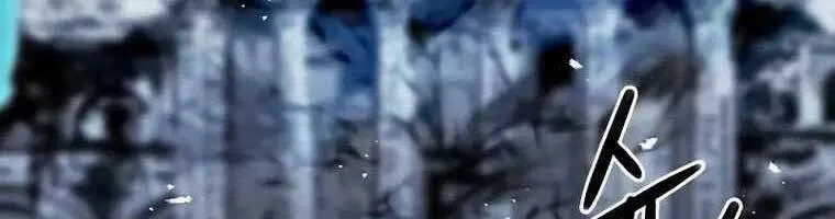 Druid Tại Ga Seoul - Người Hóa Thú Chap 84 - Next Chap 85