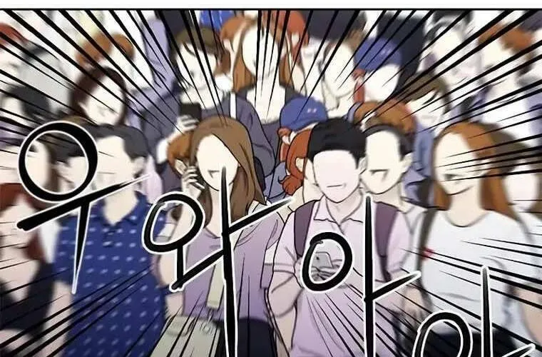 Druid Tại Ga Seoul - Người Hóa Thú Chap 79 - Next Chap 80