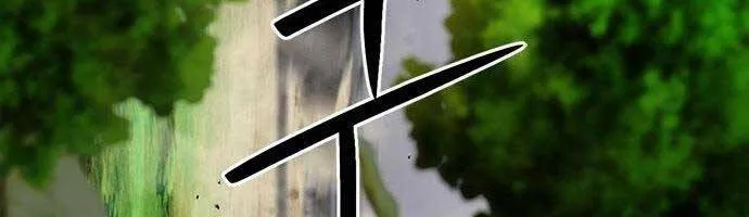 Druid Tại Ga Seoul - Người Hóa Thú Chap 89 - Next Chap 90