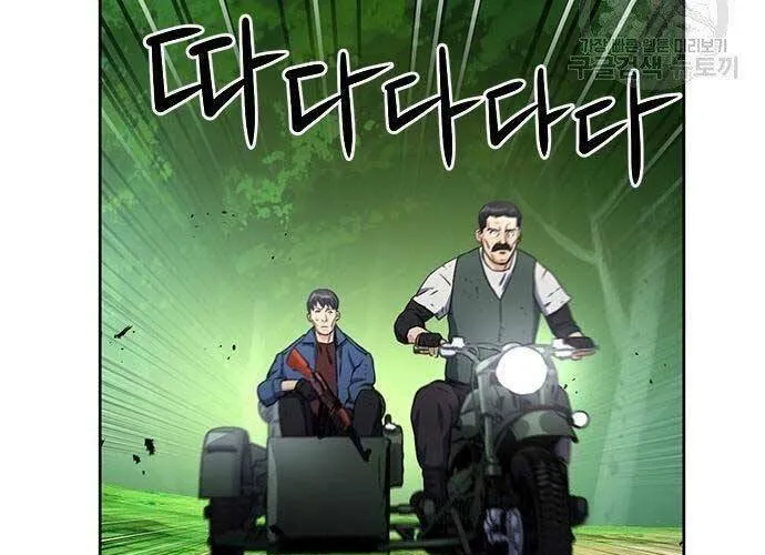 Druid Tại Ga Seoul - Người Hóa Thú Chap 57 - Next Chap 58