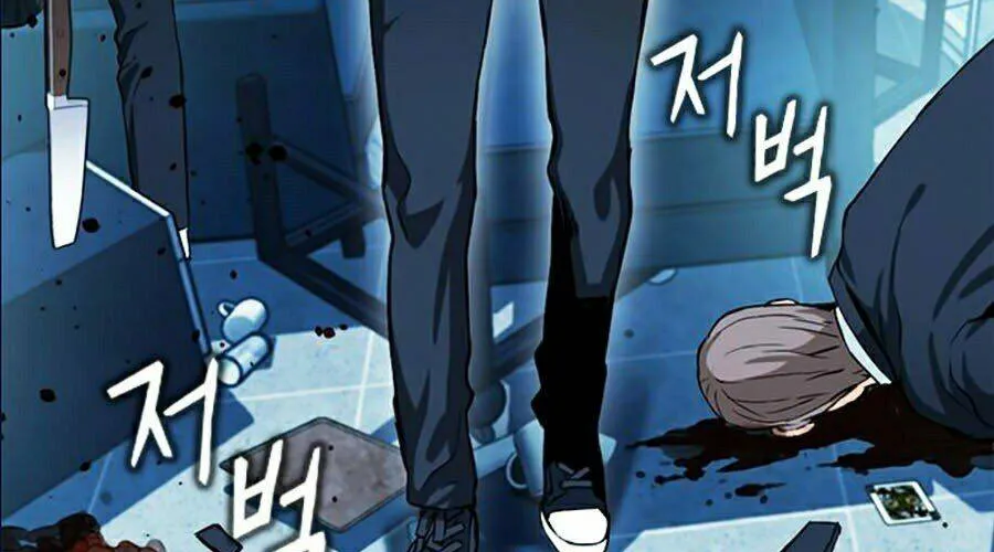 Druid Tại Ga Seoul - Người Hóa Thú Chap 13 - Next Chap 14