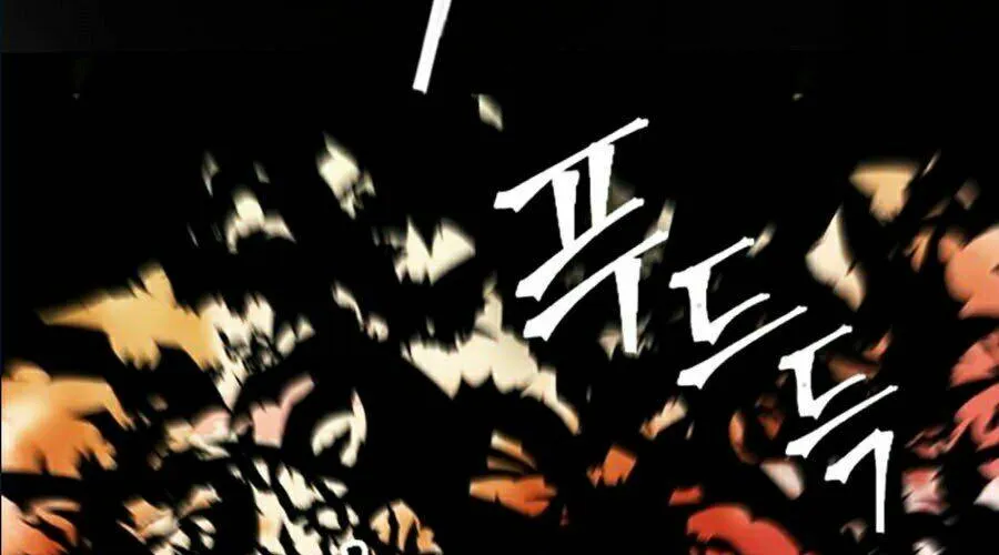 Druid Tại Ga Seoul - Người Hóa Thú Chap 19 - Next Chap 20