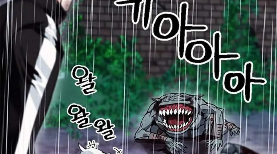 Druid Tại Ga Seoul - Người Hóa Thú Chap 21 - Next Chap 22