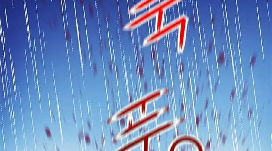 Druid Tại Ga Seoul - Người Hóa Thú Chap 21 - Next Chap 22