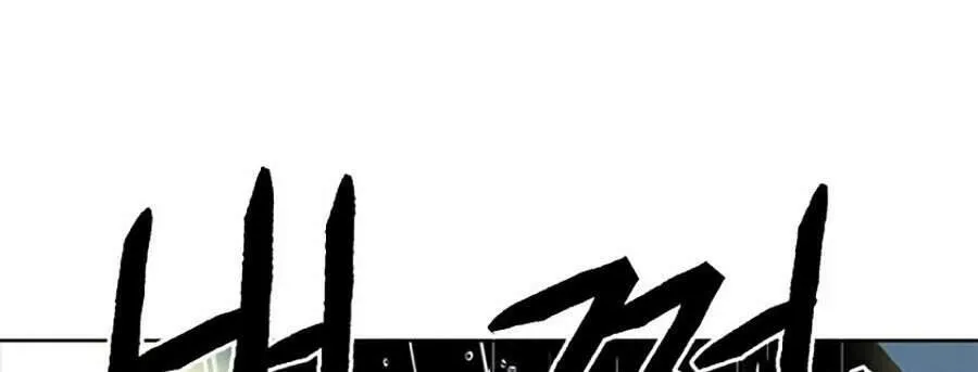 Druid Tại Ga Seoul - Người Hóa Thú Chap 21 - Next Chap 22