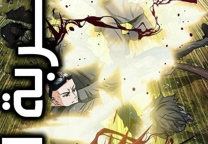 Druid Tại Ga Seoul - Người Hóa Thú Chap 43 - Next Chap 44