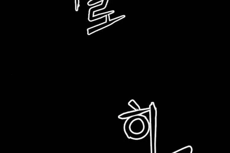 Druid Tại Ga Seoul - Người Hóa Thú Chap 31 - Next Chap 32