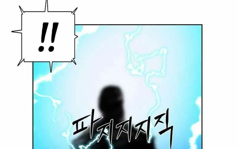 Druid Tại Ga Seoul - Người Hóa Thú Chap 54 - Next Chap 55