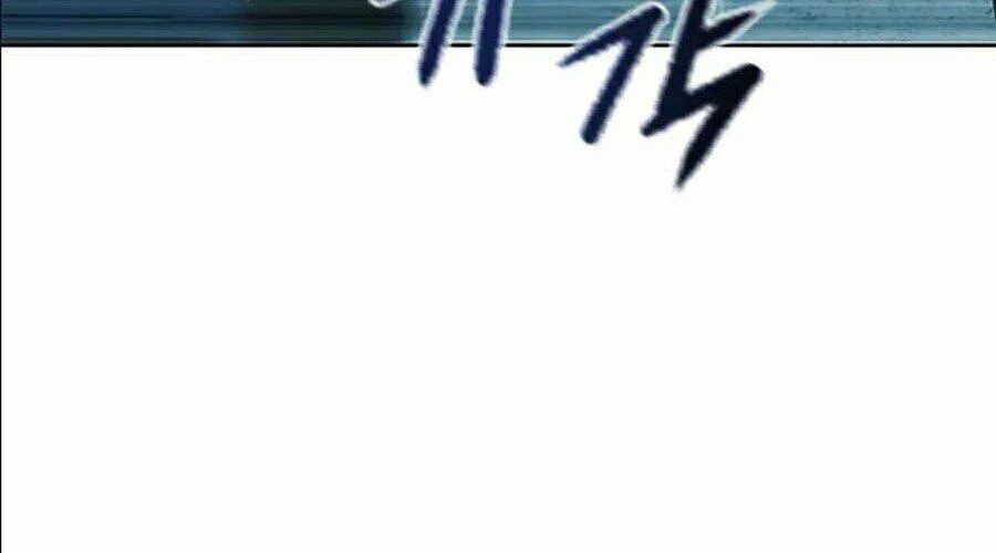 Druid Tại Ga Seoul - Người Hóa Thú Chap 13 - Next Chap 14