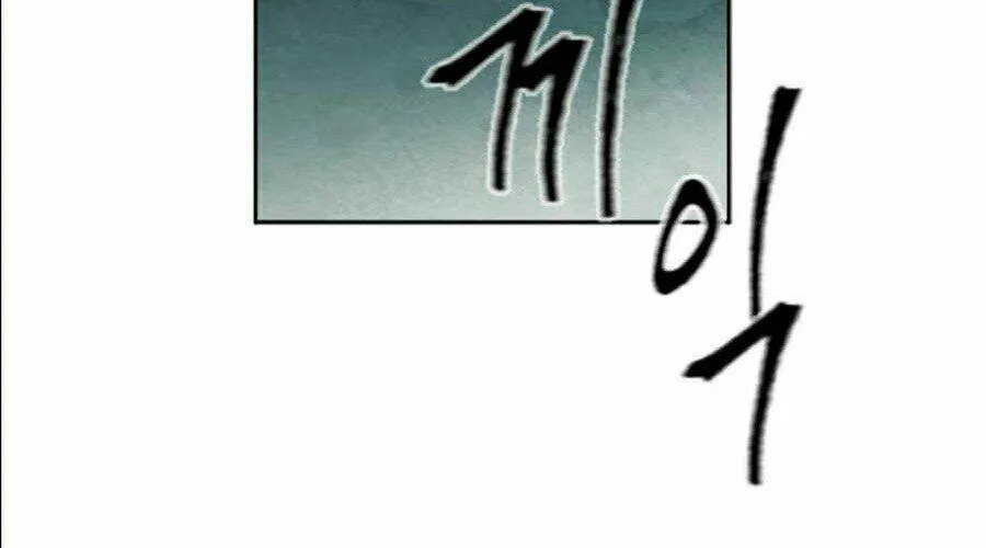 Druid Tại Ga Seoul - Người Hóa Thú Chap 19 - Next Chap 20