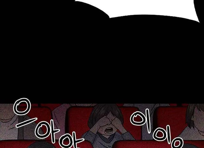 Druid Tại Ga Seoul - Người Hóa Thú Chap 73 - Next Chap 74