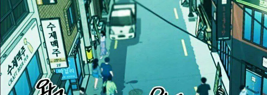 Druid Tại Ga Seoul - Người Hóa Thú Chap 19 - Next Chap 20