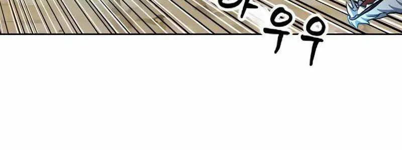 Druid Tại Ga Seoul - Người Hóa Thú Chap 50 - Next Chap 51