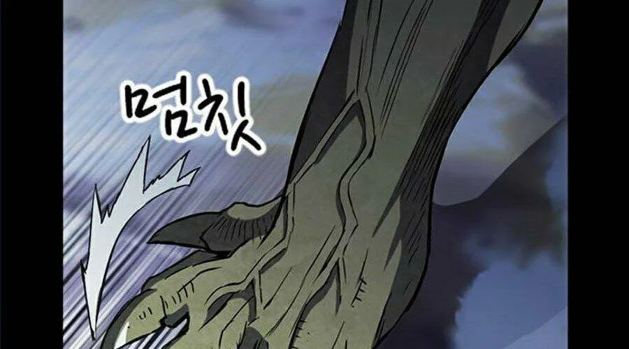 Druid Tại Ga Seoul - Người Hóa Thú Chap 18 - Next Chap 19