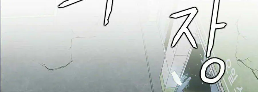 Druid Tại Ga Seoul - Người Hóa Thú Chap 10 - Next Chap 11