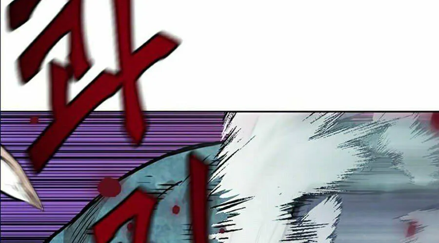 Druid Tại Ga Seoul - Người Hóa Thú Chap 11 - Next Chap 12