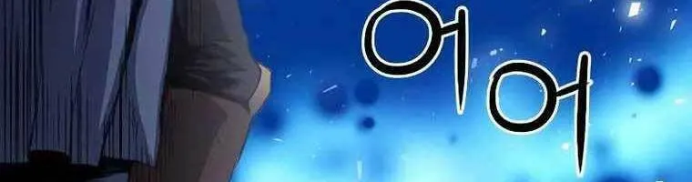 Druid Tại Ga Seoul - Người Hóa Thú Chap 84 - Next Chap 85