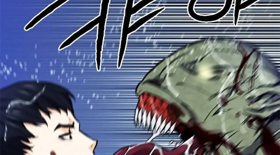 Druid Tại Ga Seoul - Người Hóa Thú Chap 21 - Next Chap 22