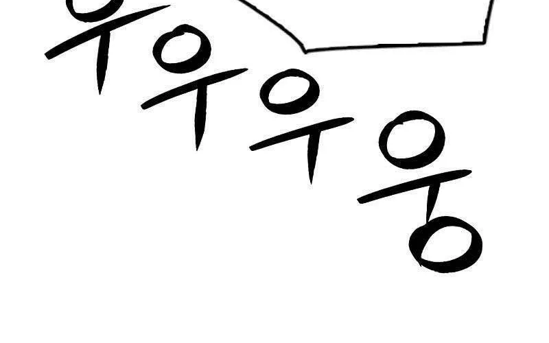 Druid Tại Ga Seoul - Người Hóa Thú Chap 87 - Next Chap 88