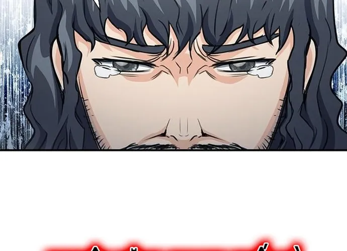 Druid Tại Ga Seoul - Người Hóa Thú Chap 103 - Next Chap 104