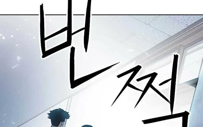 Druid Tại Ga Seoul - Người Hóa Thú Chap 86 - Next Chap 87