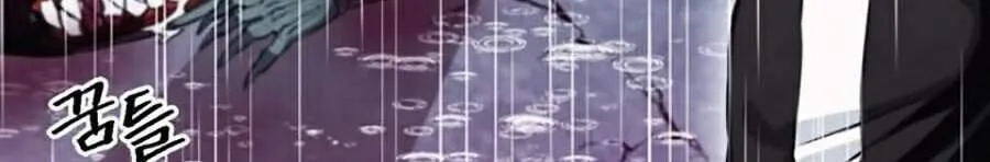 Druid Tại Ga Seoul - Người Hóa Thú Chap 21 - Next Chap 22