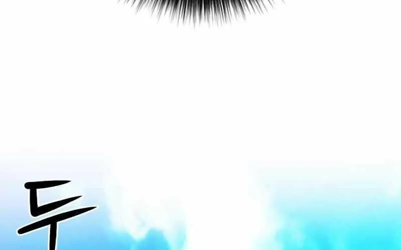 Druid Tại Ga Seoul - Người Hóa Thú Chap 55 - Next Chap 56