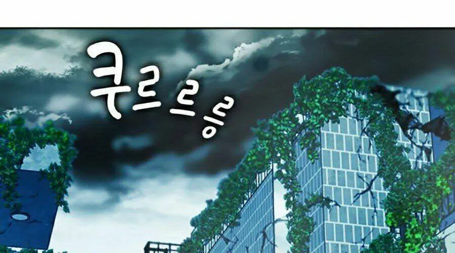Druid Tại Ga Seoul - Người Hóa Thú Chap 20 - Next Chap 21
