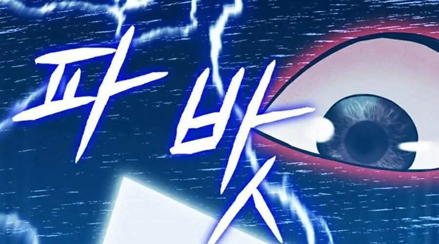 Druid Tại Ga Seoul - Người Hóa Thú Chap 21 - Next Chap 22