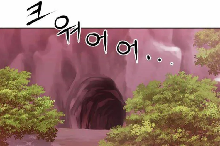 Druid Tại Ga Seoul - Người Hóa Thú Chap 27 - Next Chap 28