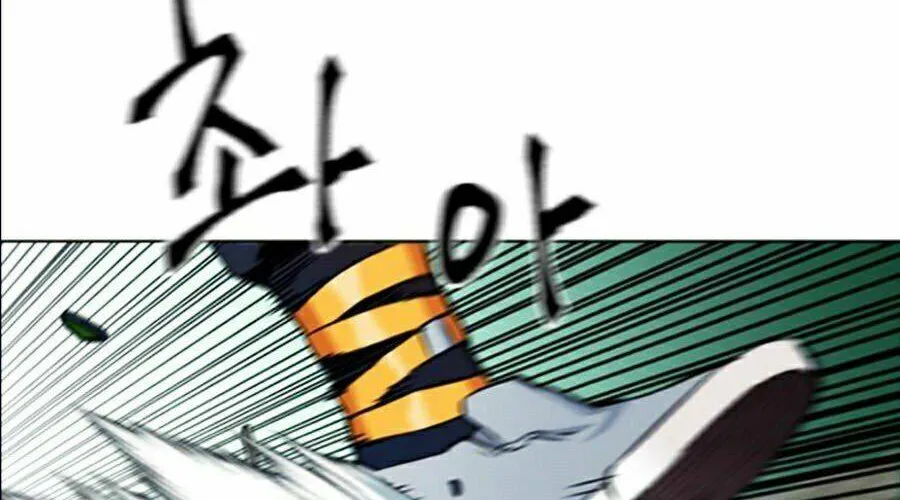 Druid Tại Ga Seoul - Người Hóa Thú Chap 11 - Next Chap 12