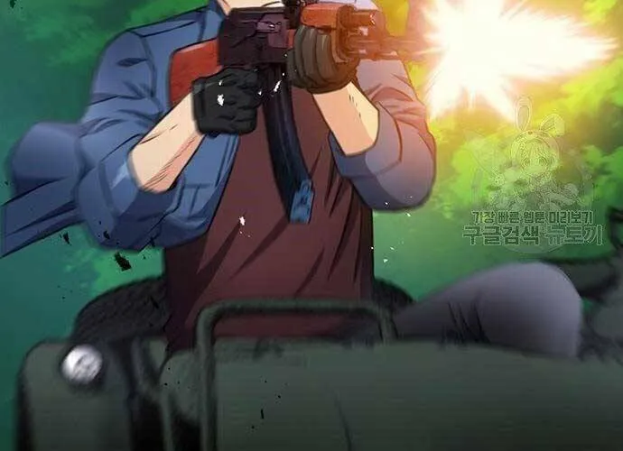 Druid Tại Ga Seoul - Người Hóa Thú Chap 57 - Next Chap 58