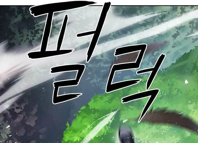 Druid Tại Ga Seoul - Người Hóa Thú Chap 59 - Next Chap 60