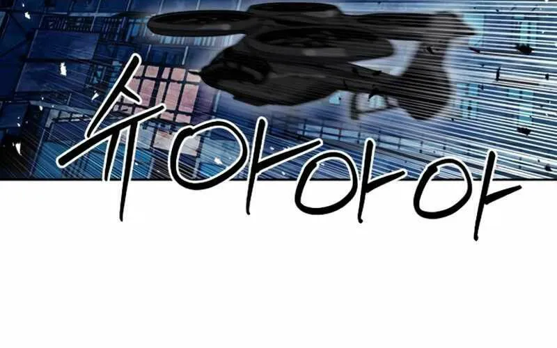 Druid Tại Ga Seoul - Người Hóa Thú Chap 49 - Next Chap 50