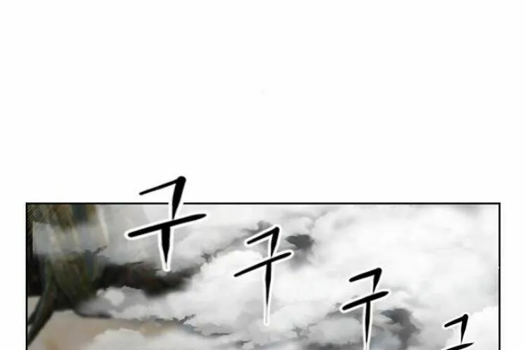 Druid Tại Ga Seoul - Người Hóa Thú Chap 27 - Next Chap 28