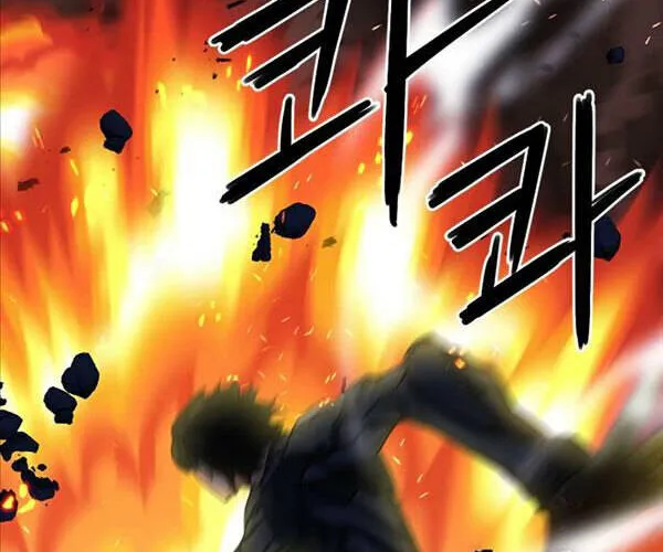 Druid Tại Ga Seoul - Người Hóa Thú Chap 72 - Next Chap 73