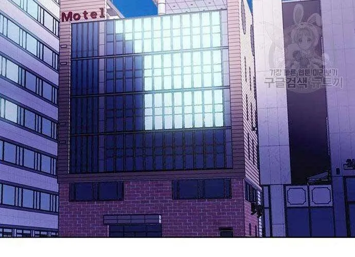 Druid Tại Ga Seoul - Người Hóa Thú Chap 57 - Next Chap 58