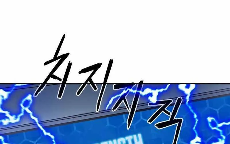 Druid Tại Ga Seoul - Người Hóa Thú Chap 63 - Next Chap 64