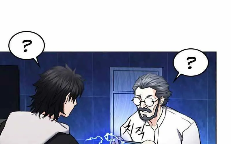 Druid Tại Ga Seoul - Người Hóa Thú Chap 63 - Next Chap 64