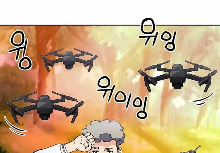 Druid Tại Ga Seoul - Người Hóa Thú Chap 71 - Next Chap 72