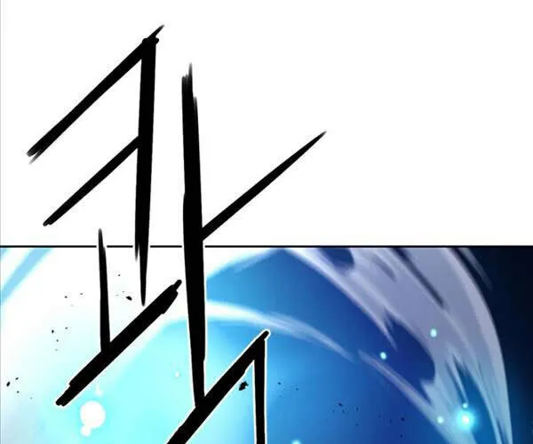 Druid Tại Ga Seoul - Người Hóa Thú Chap 72 - Next Chap 73