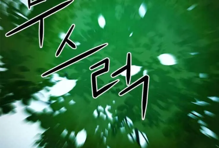 Druid Tại Ga Seoul - Người Hóa Thú Chap 36 - Next Chap 37